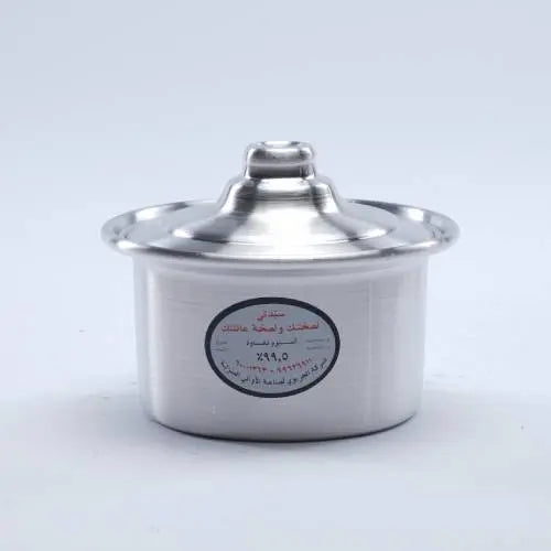 Small Pot with Lid (قرقيعان) ALJERAIWI