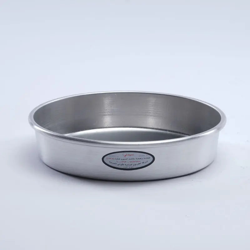 Deep Round Oven Tray ALJERAIWI
