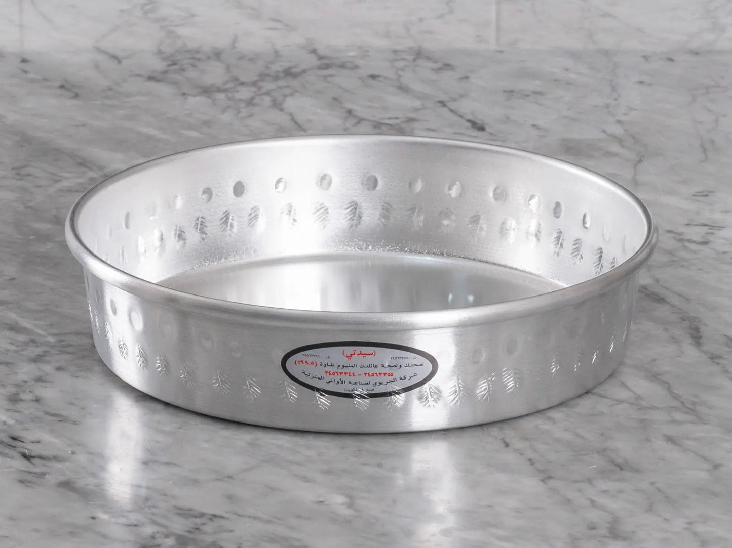 Designed Deep Oven Tray ALJERAIWI