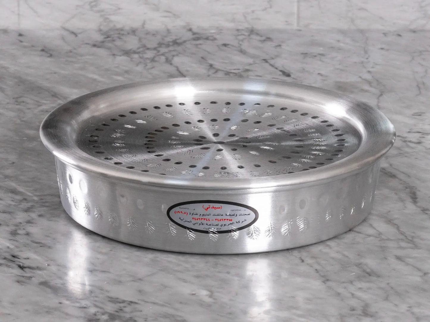 Deep Oven Tray with Cover ALJERAIWI