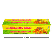 Cling Film 600g ALJERAIWI
