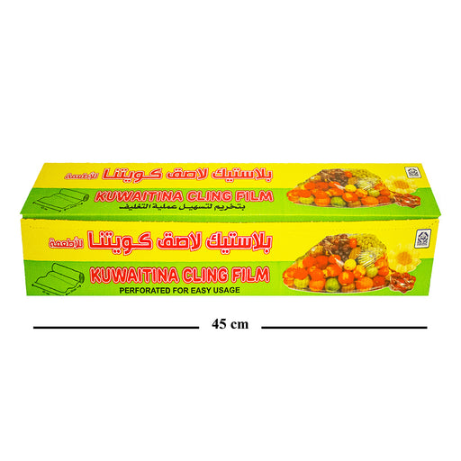Cling Film 600g ALJERAIWI
