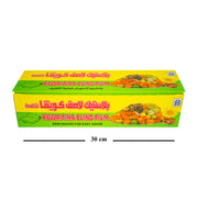 Cling Film 400g ALJERAIWI