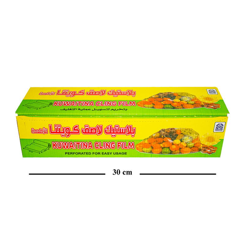 Cling Film 400g ALJERAIWI
