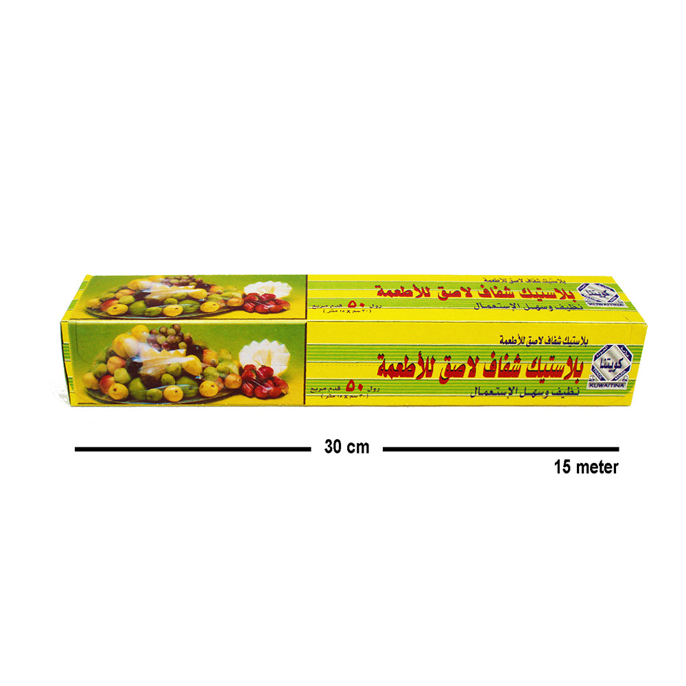 Cling Film 30CM x 15M 3Pcs ALJERAIWI