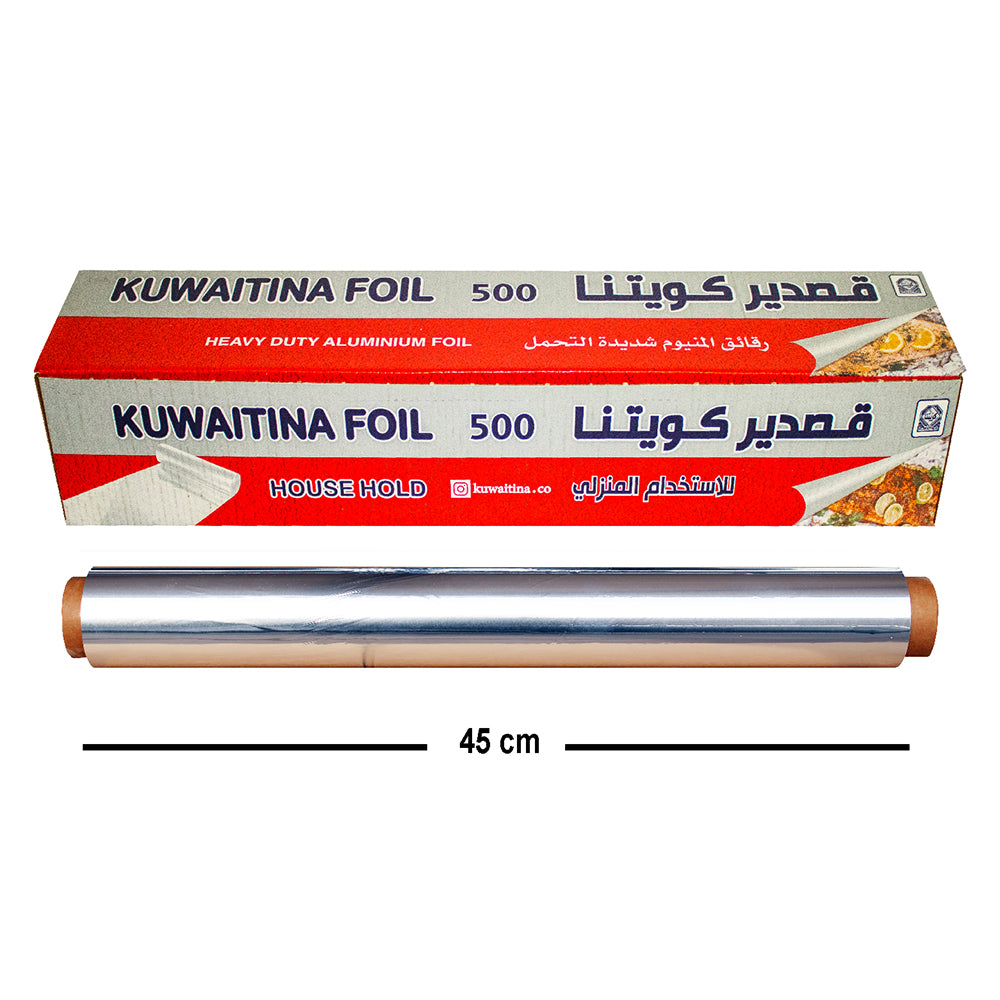 Aluminium Foil 500*45 cm 600Gm ALJERAIWI