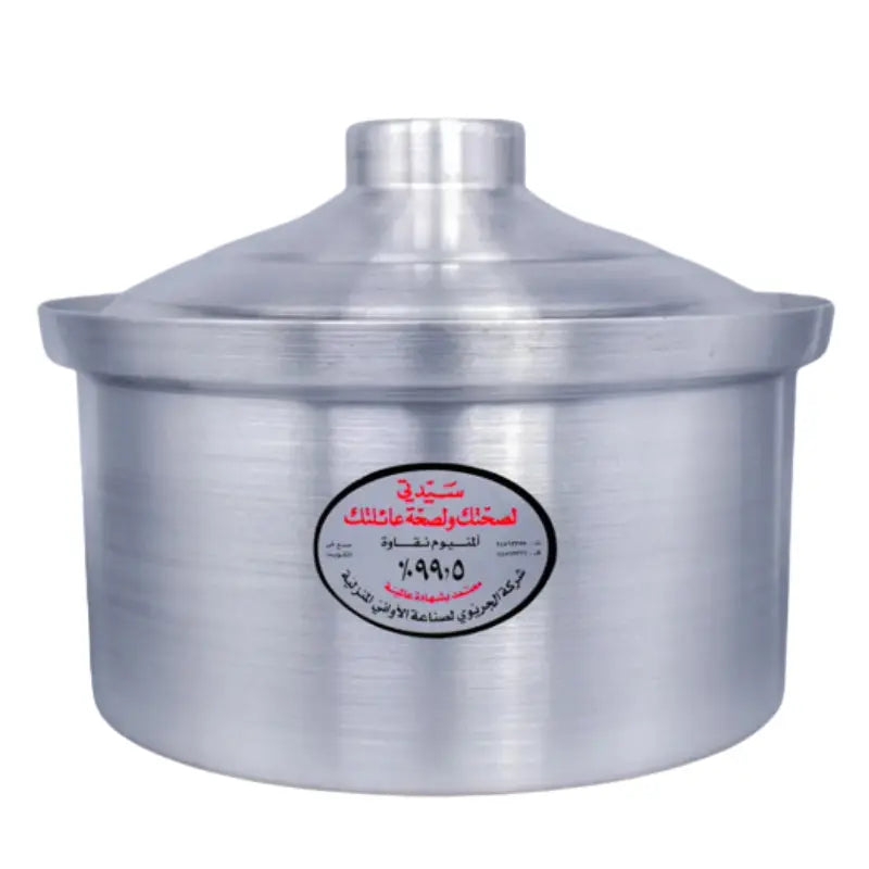 Cooking Pot with Rim ALJERAIWI