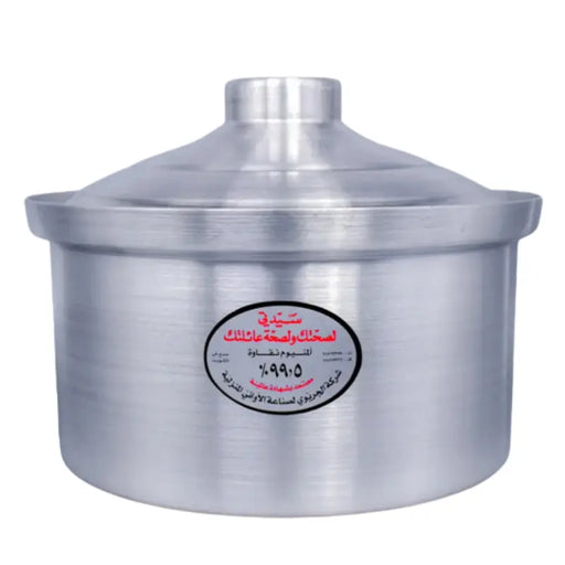 Cooking Pot with Rim ALJERAIWI