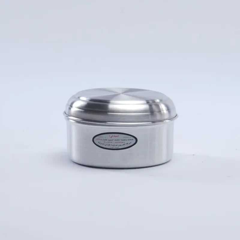 Aluminum Lunch Box ALJERAIWI