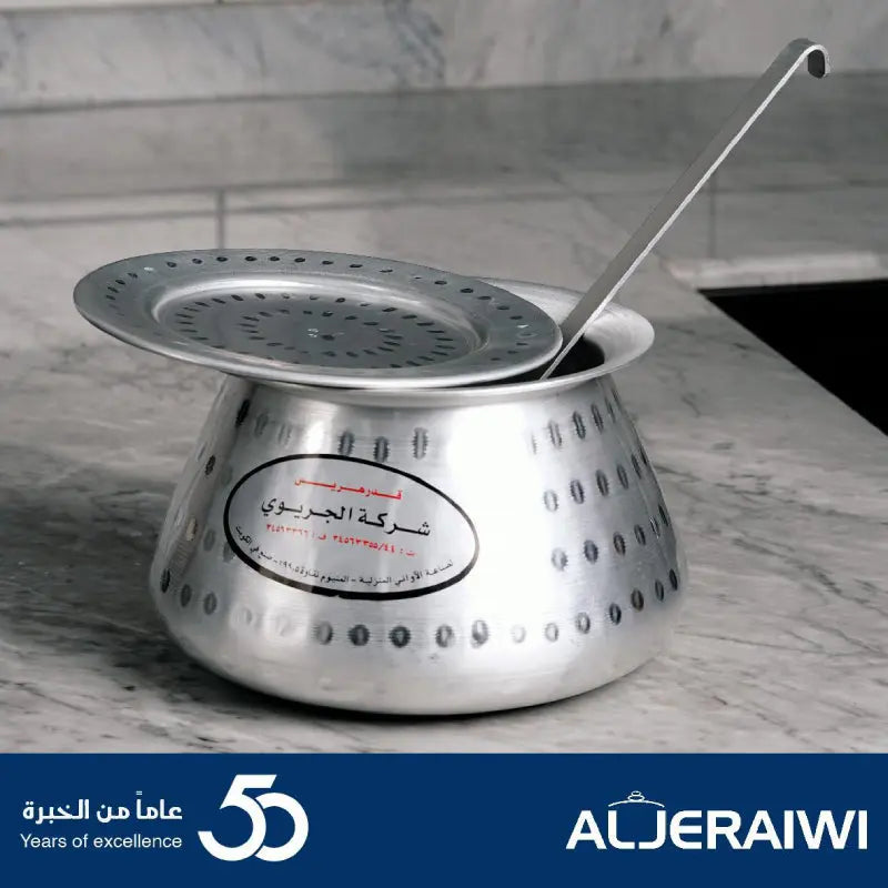 Puree Pot with Lid الجريوي