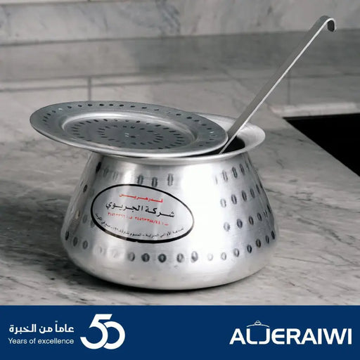 Puree Pot with Lid الجريوي