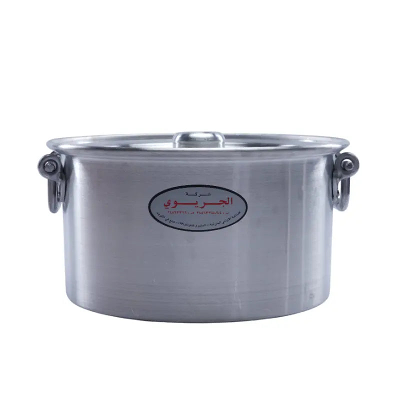 Flat Loop Pot with Lid and Handle ALJERAIWI