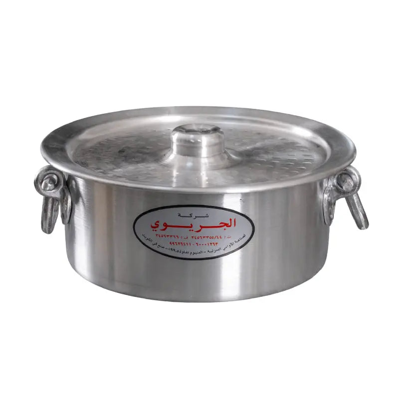 Flat Loop Pot with Lid and Handle ALJERAIWI