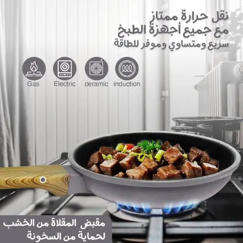 Fry Pan 3 pcs Set ALJERAIWI