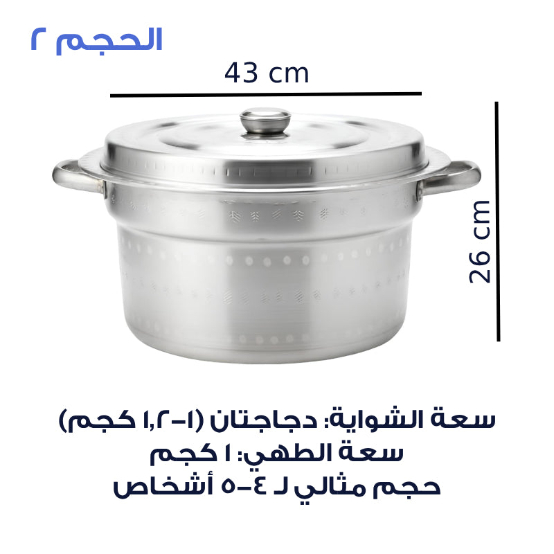 قدر مندى منقوش