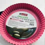 Round Shaped Tart Mould 28 CM ALJERAIWI