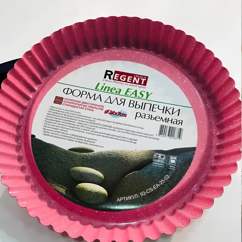 Round Shaped Tart Mould 28 CM ALJERAIWI