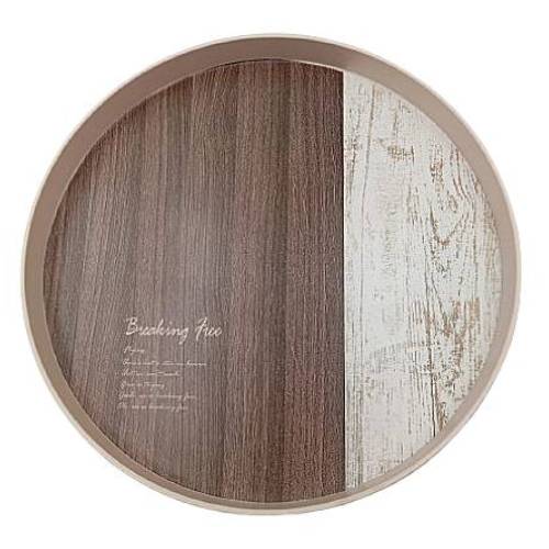 Round Tray ALJERAIWI
