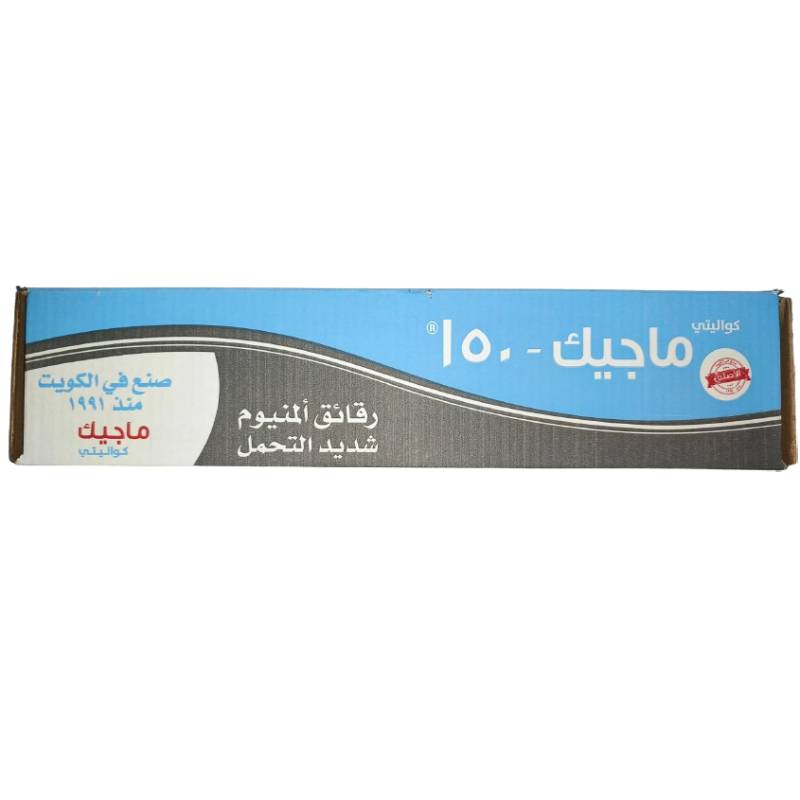 Aluminum Foil 1 kg 45cm x 150 ALJERAIWI
