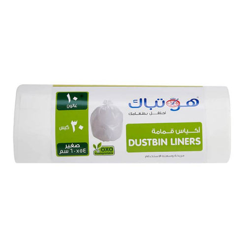 White Dust Bin Bag Roll 10 Gallon ALJERAIWI
