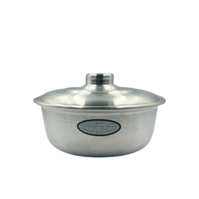 Aljeraiwi Aluminum Bowl with Lid ALJERAIWI