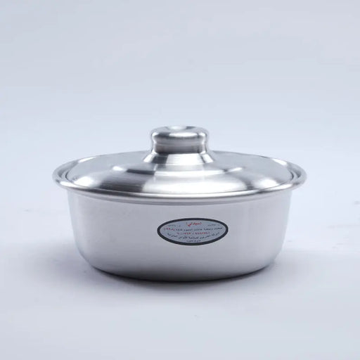 Aljeraiwi Aluminum Bowl with Lid ALJERAIWI