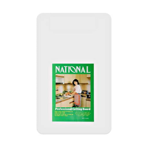 Cutting Board - 54*35 CM ALJERAIWI