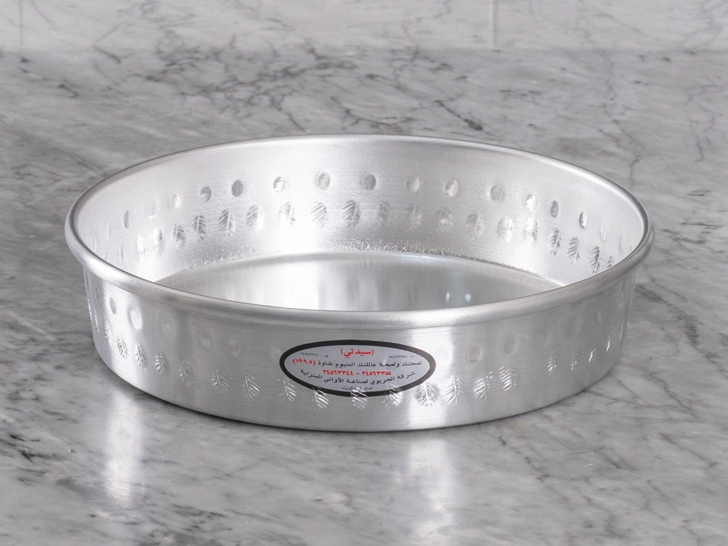 صينية فرن عميق المنقوش